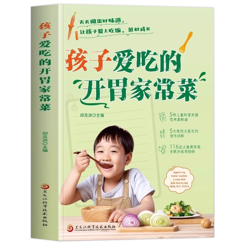 Home Cooking In Chinese - مجموعة كاملة من الأطباق المنزلية الشهية