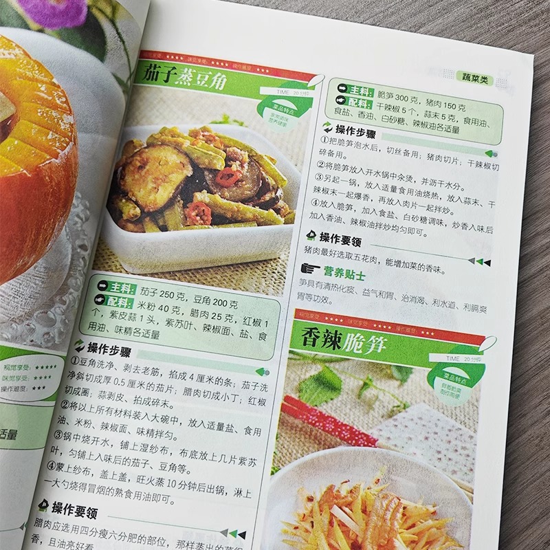 أطباق صينية منزلية مفضلة، قائم - مراجعة Home Cooking In Chinese وسعره