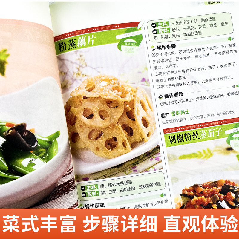 في لمحة، الأطباق المطبوخة في ا - مراجعة Home Cooking In Chinese وسعره