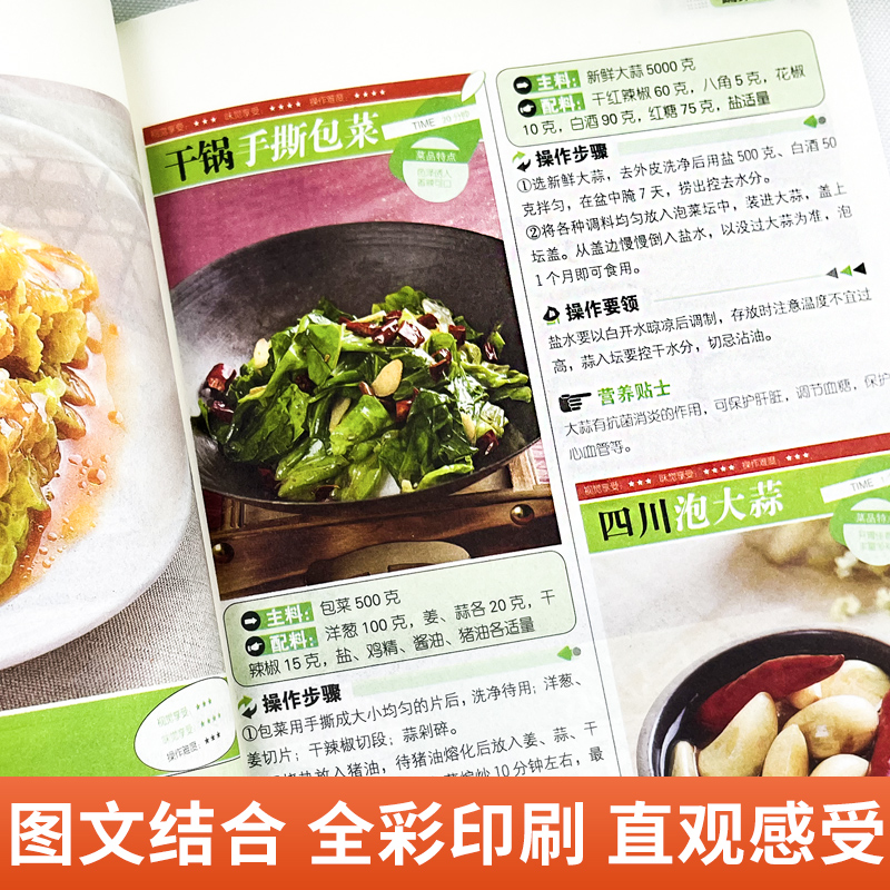 في لمحة، الأطباق المطبوخة في ا - مراجعة Home Cooking In Chinese وسعره