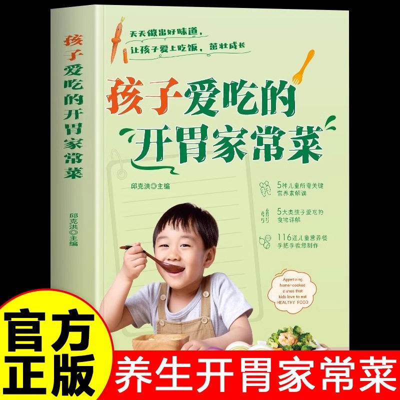 مجموعة كاملة من الأطباق المنزل - مراجعة Home Cooking In Chinese وسعره