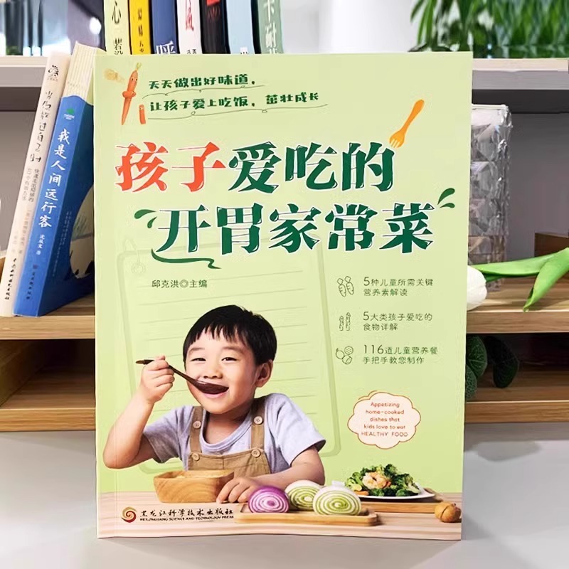 مجموعة كاملة من الأطباق المنزل - مراجعة Home Cooking In Chinese وسعره