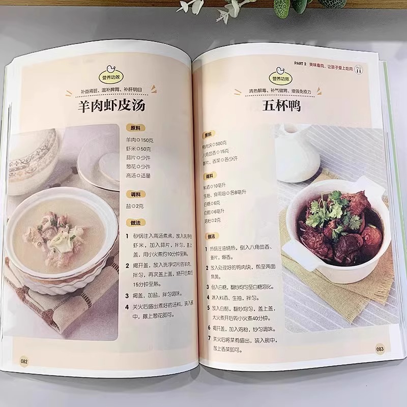 مجموعة كاملة من الأطباق المنزل - مراجعة Home Cooking In Chinese وسعره