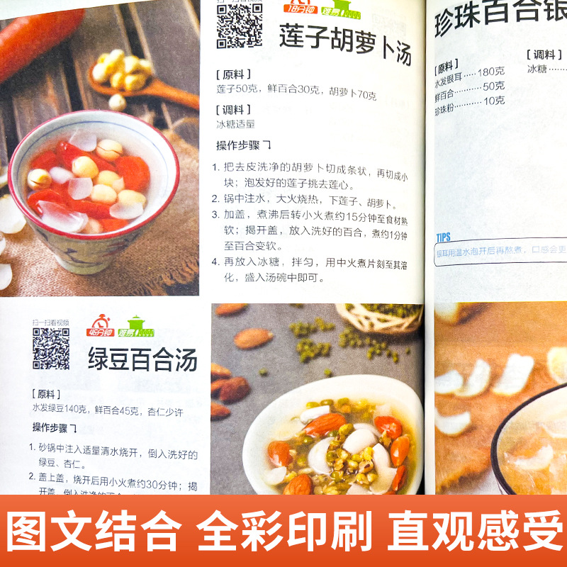 كتاب كامل لأطباق منزلية مطبوخة - مراجعة Home Cooking In Chinese وسعره