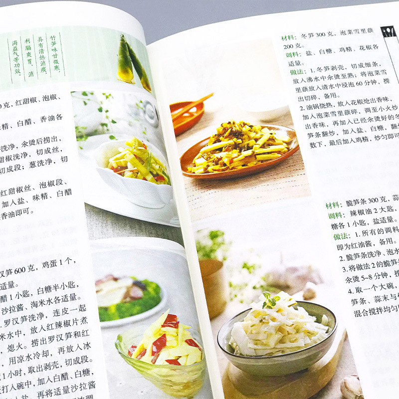 الأطباق المطبوخة المنزلية المف - مراجعة Home Cooking In Chinese وسعره