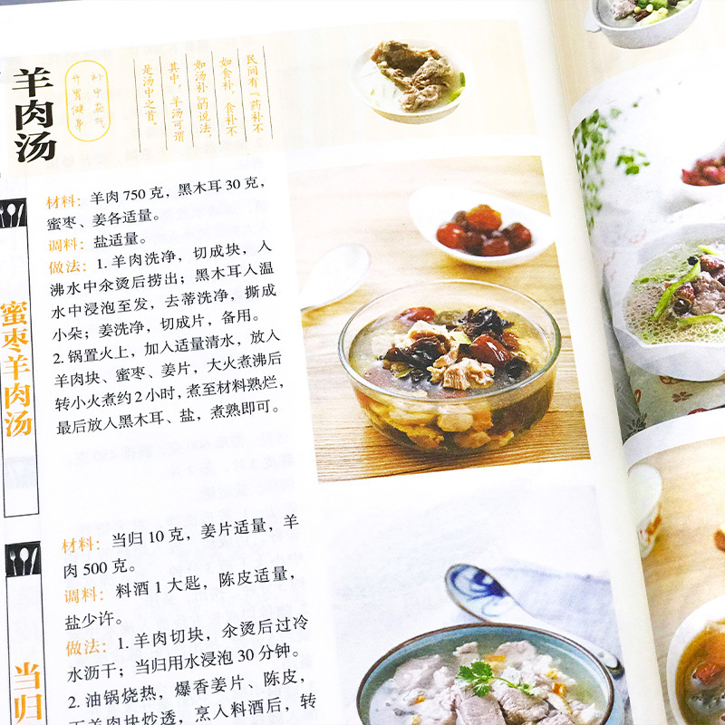الأطباق المطبوخة المنزلية المف - مراجعة Home Cooking In Chinese وسعره