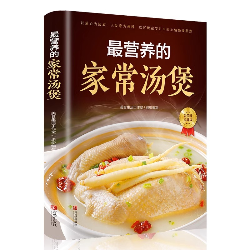 وعاء الحساء المطبوخ المنزلي ال - مراجعة Home Cooking In Chinese وسعره