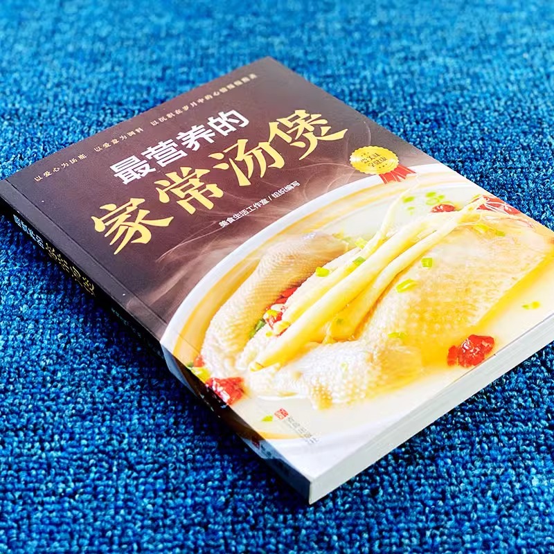 وعاء الحساء المطبوخ المنزلي ال - مراجعة Home Cooking In Chinese وسعره