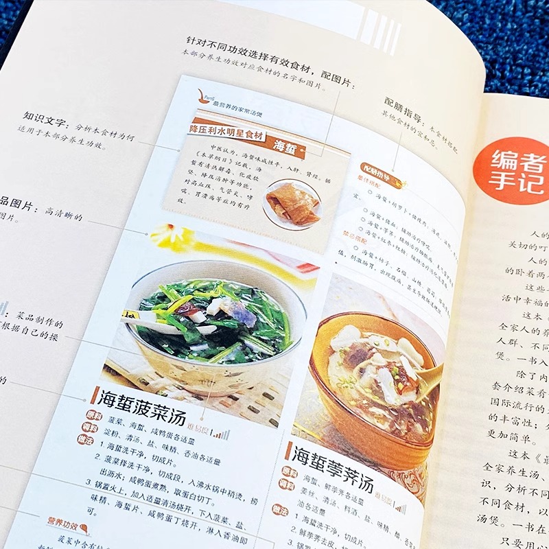 وعاء الحساء المطبوخ المنزلي ال - مراجعة Home Cooking In Chinese وسعره