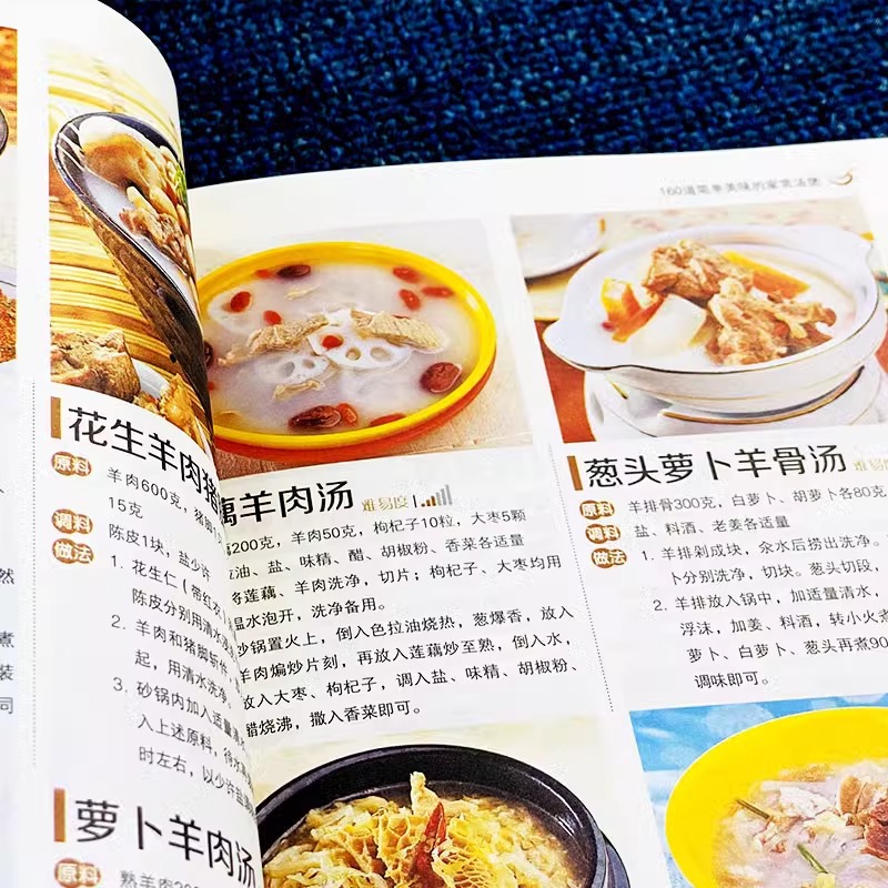 وعاء الحساء المطبوخ المنزلي ال - مراجعة Home Cooking In Chinese وسعره