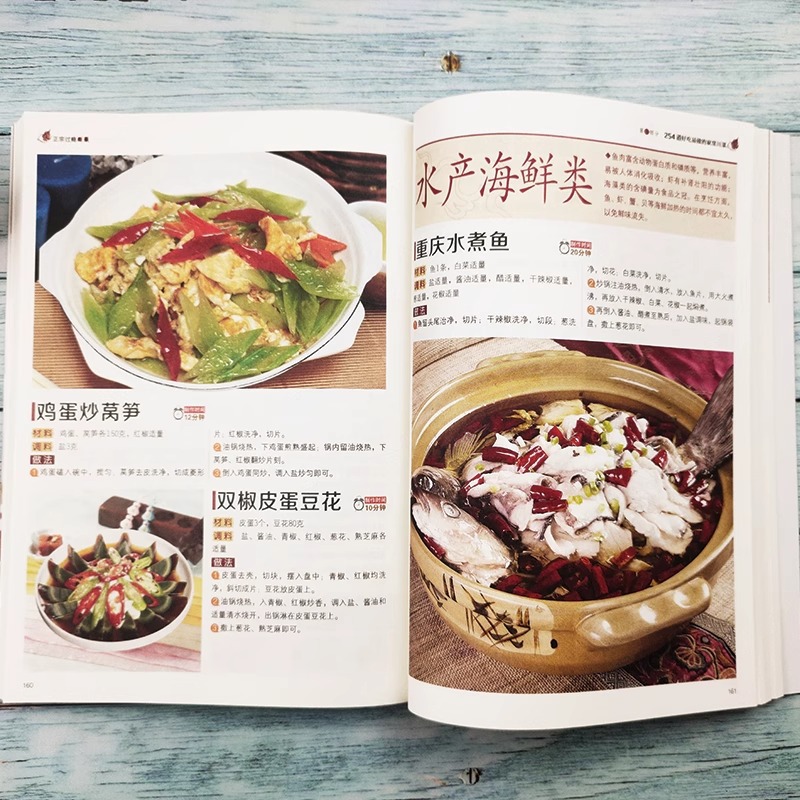 كتاب وصفات المطبخ سيتشوان الأص - مراجعة Home Cooking In Chinese وسعره