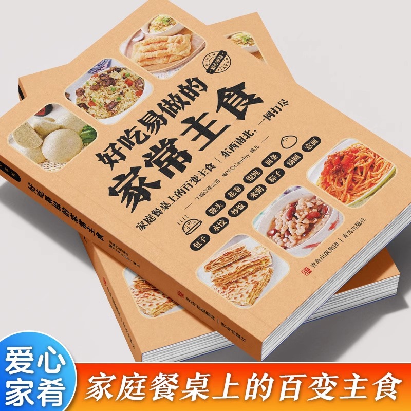 إفطار منزلي لذيذ وسهل التحضير  - مراجعة Home Cooking In Chinese وسعره
