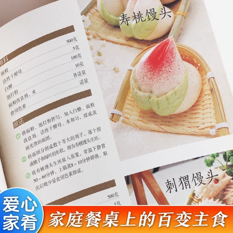 إفطار منزلي لذيذ وسهل التحضير  - مراجعة Home Cooking In Chinese وسعره