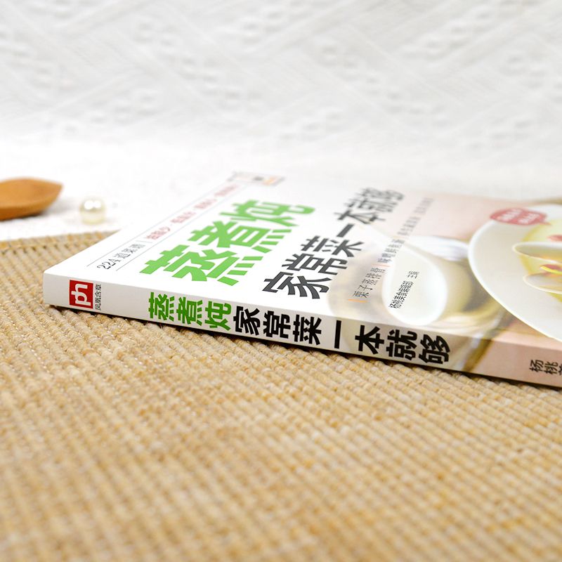 كتاب الطبخ لطهي الأطباق المنزل - مراجعة Home Cooking In Chinese وسعره