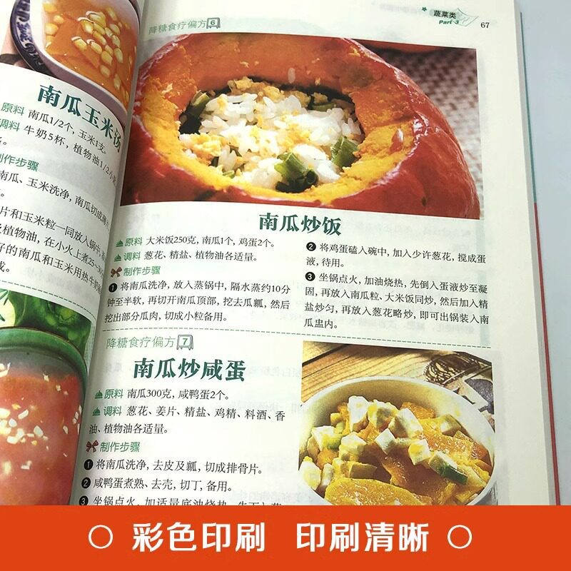 العلاجات المنزلية لخفض نسبة ال - مراجعة Home Cooking In Chinese وسعره