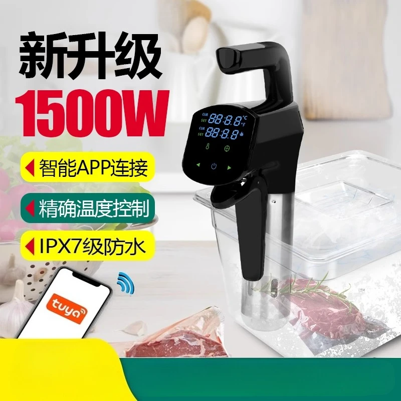 ماكينة Sous Vide التجارية 110  - مراجعة Home Cooking Steak وسعره