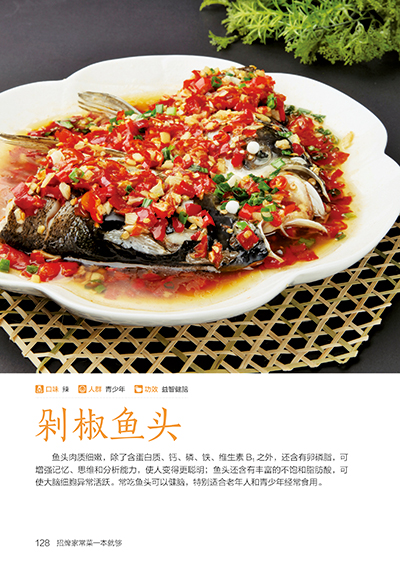 توقيع كتاب الطبخ المنزلي وصفة  - مراجعة Home Cooking In Chinese وسعره