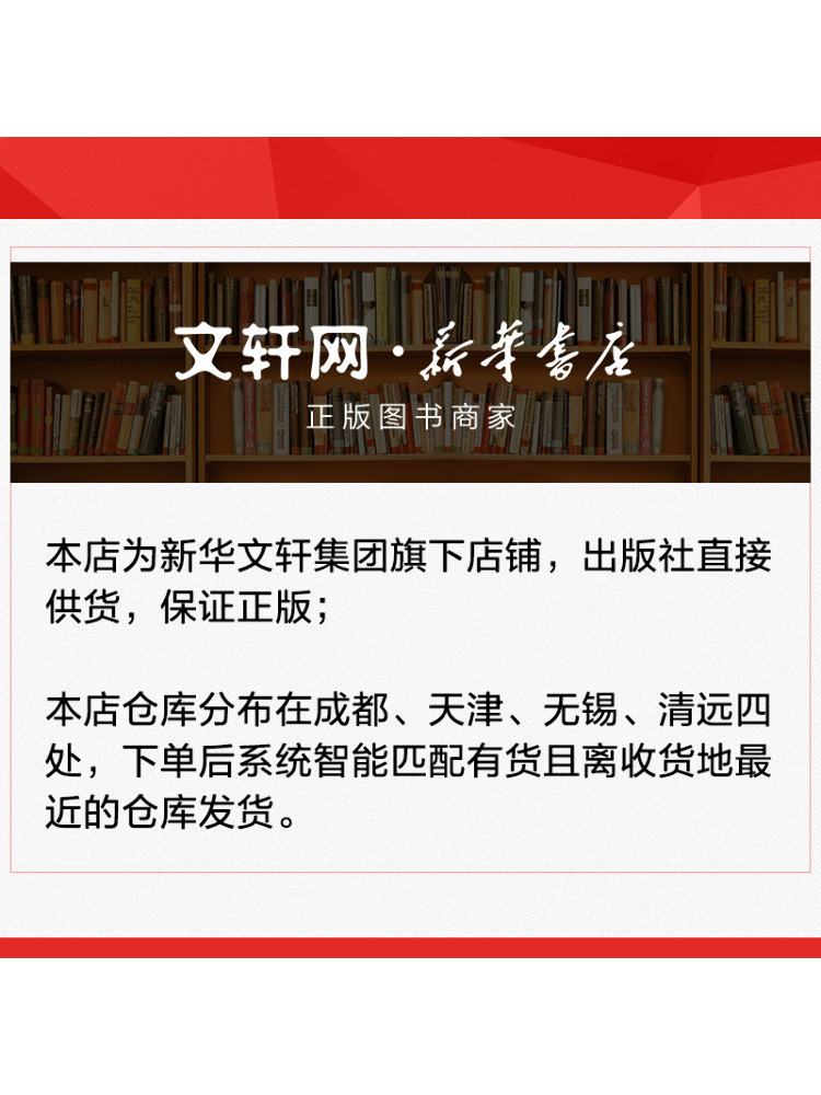 كتاب وينشير: 192 طريقة لتحضير  - مراجعة Home Cooking In Chinese وسعره