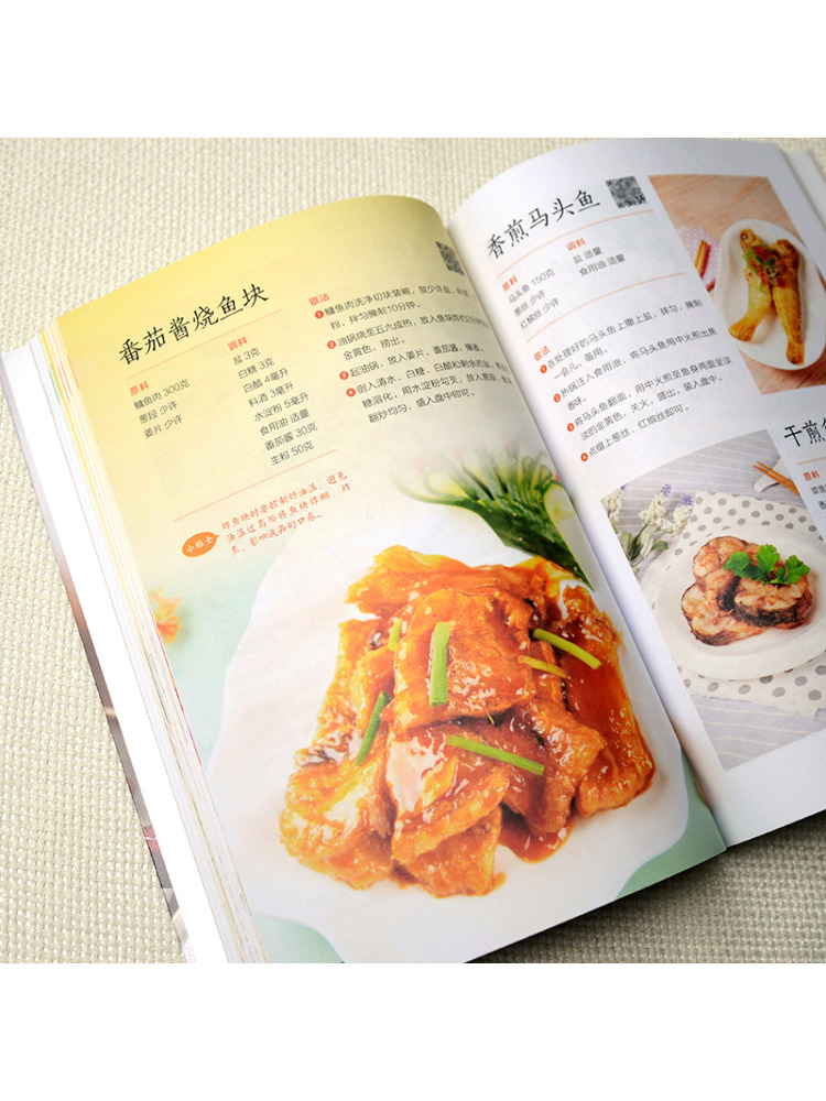 كتاب وينشير: اتبع الفيديو لصنع - مراجعة Home Cooking Video وسعره